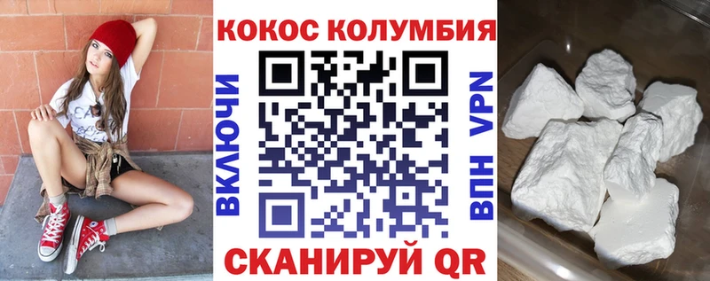 Купить наркотики цена Первомайск Codein  Мефедрон  ГАШИШ  Канабис  A-PVP 