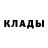 Кетамин VHQ Lesya Savchenko