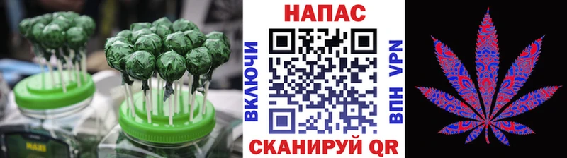 Еда ТГК марихуана  Первомайск 