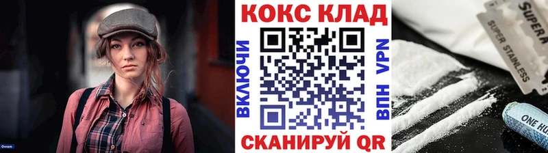Cocaine Боливия  даркнет сайт  Первомайск 