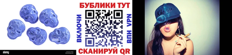 маркетплейс клад  дарнет шоп  KRAKEN ТОР  Первомайск  Экстази DUBAI 