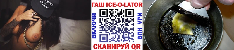 Гашиш hashish  дарнет шоп  Первомайск 