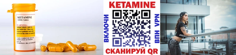 наркошоп  Первомайск  Кетамин ketamine 