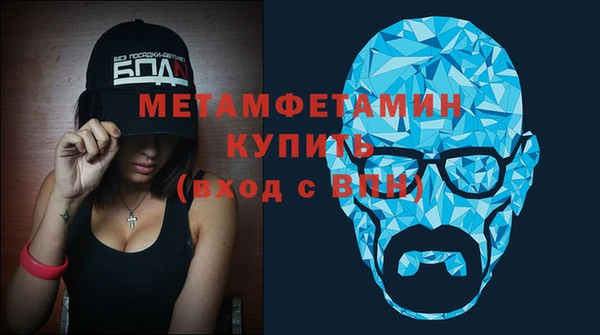 кокаин VHQ Володарск