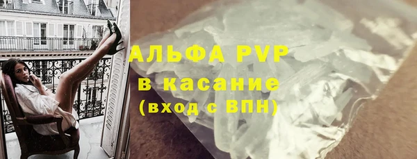 гашишное масло Волоколамск
