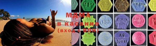 гидра Волосово