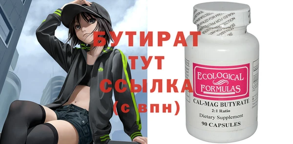гашишное масло Волоколамск