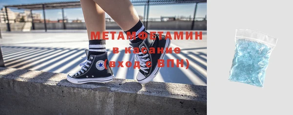 гашишное масло Волоколамск
