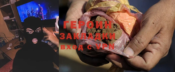 jwh Саяногорск