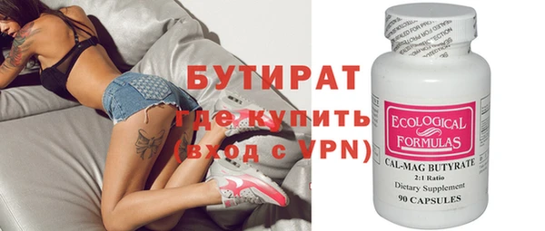 гашишное масло Волоколамск