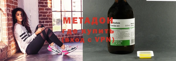 кокаин VHQ Володарск
