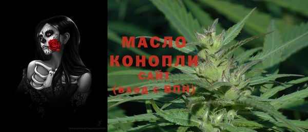мет Сафоново