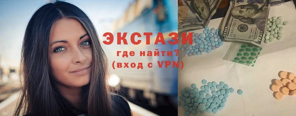 кокаин VHQ Володарск