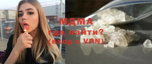 гашишное масло Волоколамск