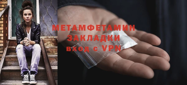 кокаин VHQ Володарск