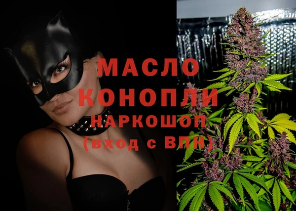 гидра Волосово