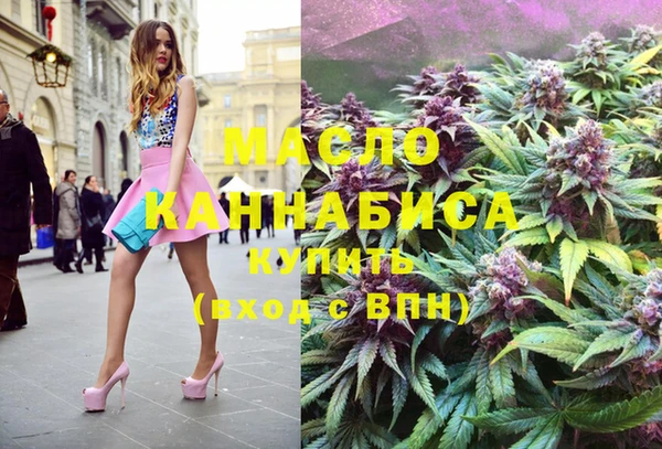 гашишное масло Волоколамск