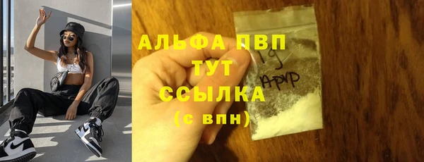 jwh Саяногорск