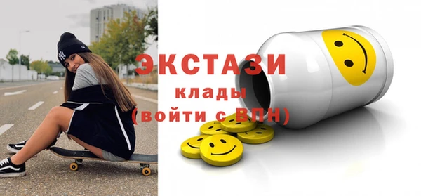 гидра Волосово