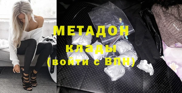 мет Сафоново