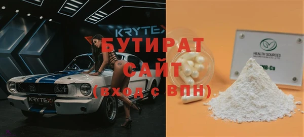 гашишное масло Волоколамск