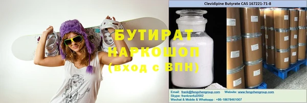 гашишное масло Волоколамск