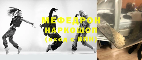 кокаин VHQ Володарск