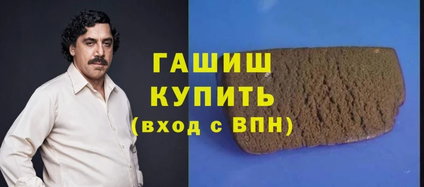 гидра Волосово