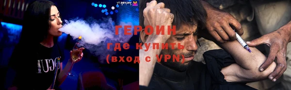 гидра Волосово