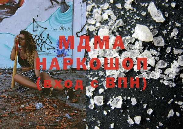 гашишное масло Волоколамск