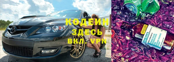 кокаин VHQ Володарск