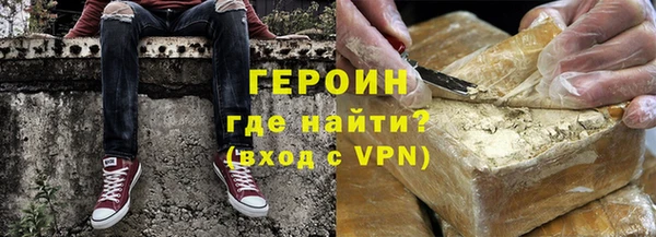 гидра Волосово
