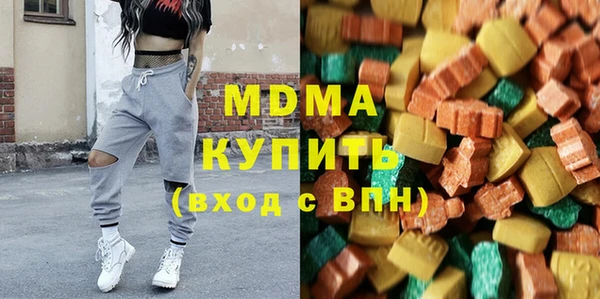 гашишное масло Волоколамск