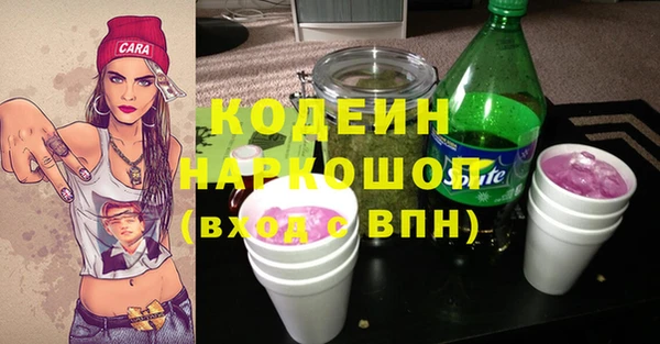 кокаин VHQ Володарск