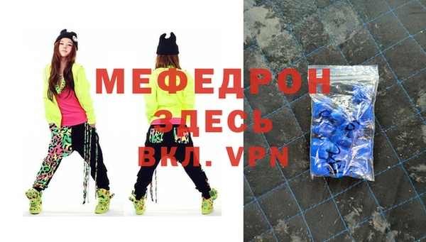 mdpv Сатка