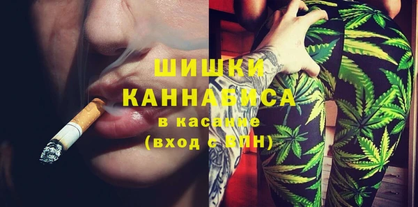 гидра Волосово