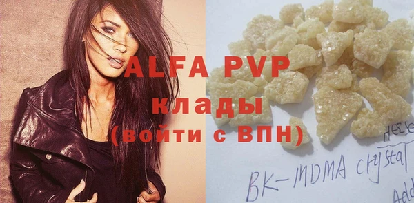 гидра Волосово