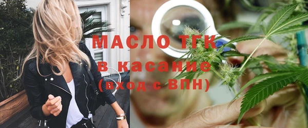гашишное масло Волоколамск