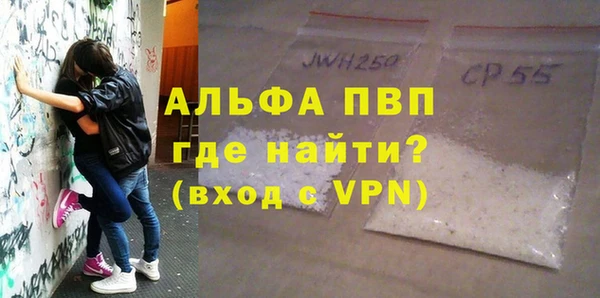 кокаин VHQ Володарск