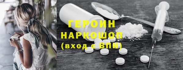 кокаин VHQ Володарск