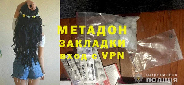 кокаин VHQ Володарск