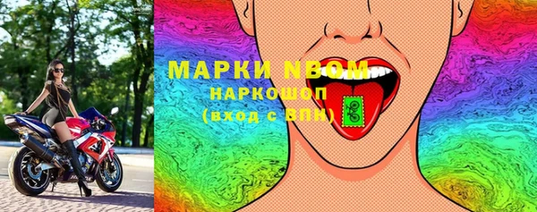 гидра Волосово