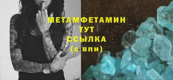 мет Сафоново