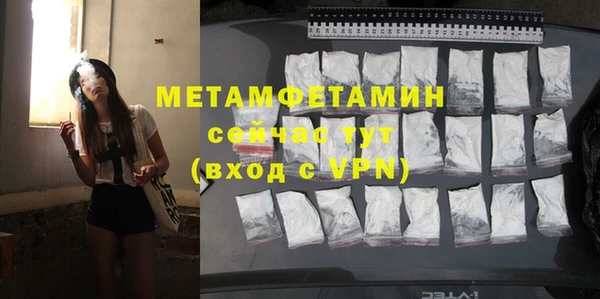 гидра Волосово