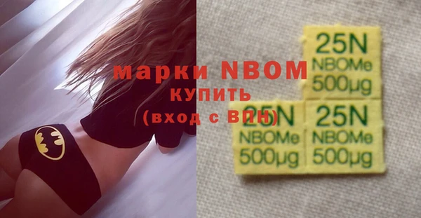 кокаин VHQ Володарск