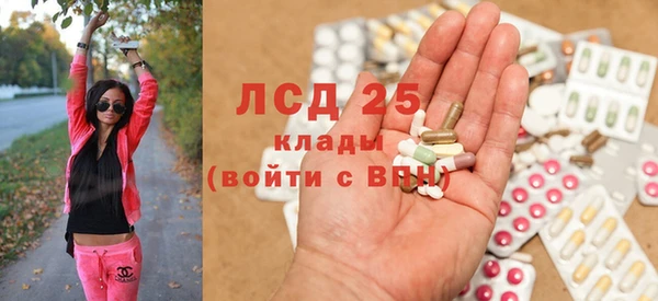 гидра Волосово