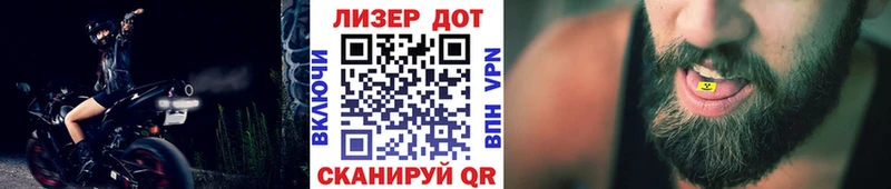 kraken зеркало  Первомайск  Марки NBOMe 1500мкг 