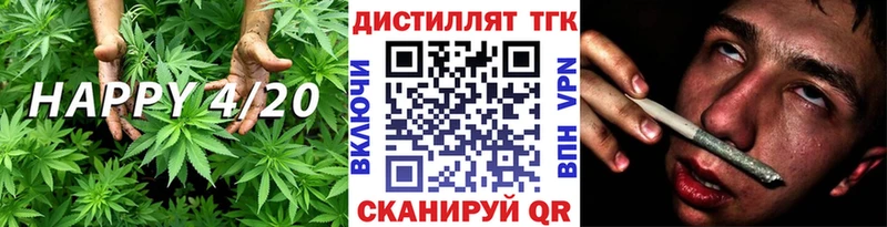 купить наркоту  Первомайск  Дистиллят ТГК концентрат 