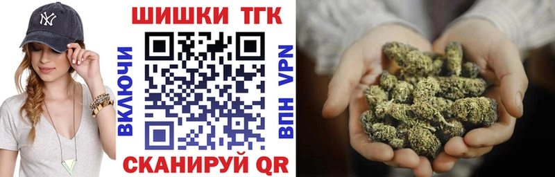 Бошки Шишки Ganja  OMG ссылки  Первомайск 